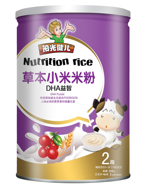 阳光健儿DHA益智草本小米米粉|香港阳光健儿