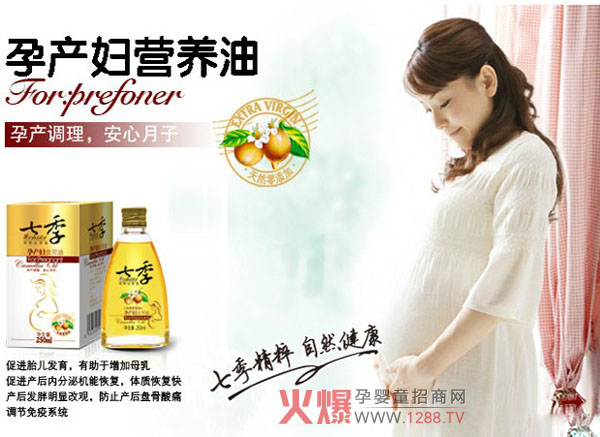 为什么说山茶油能预防、淡化妊娠纹-孕妇百科