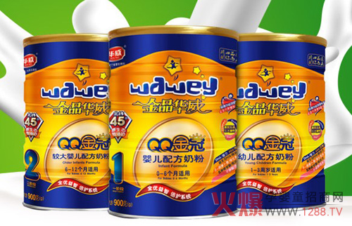 华威婴儿奶粉 让宝宝开心妈咪放心-产品资讯|火