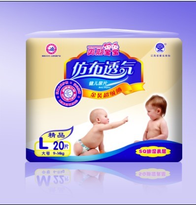 爽期宝宝仿布透气大号尿片|赣州港都卫生制品