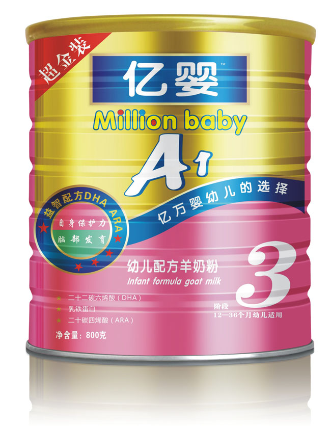 億嬰超金裝幼兒配方羊奶粉3段