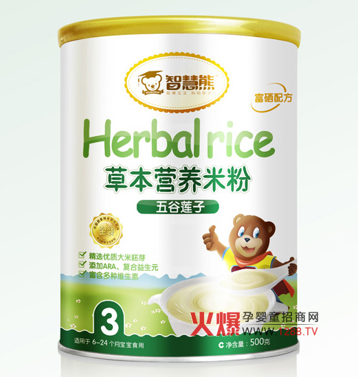 智慧熊五谷莲子草本营养米粉 吃后不上火-产品