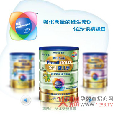 最热卖销量最好的奶粉八大品牌排行榜-行情动