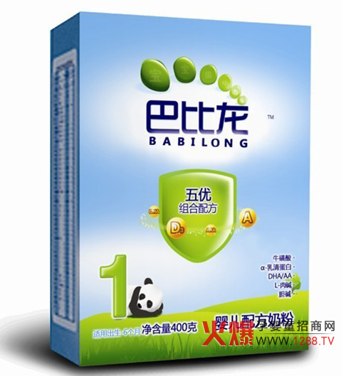 巴比龙奶粉:传递宝宝正能量-热点资讯-火爆孕婴