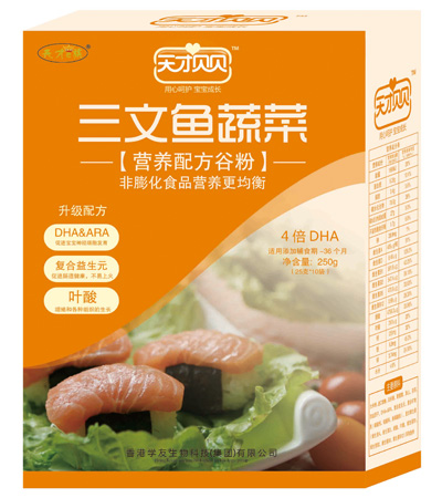 天才贝贝三文鱼蔬菜营养配方谷粉-火爆孕婴童