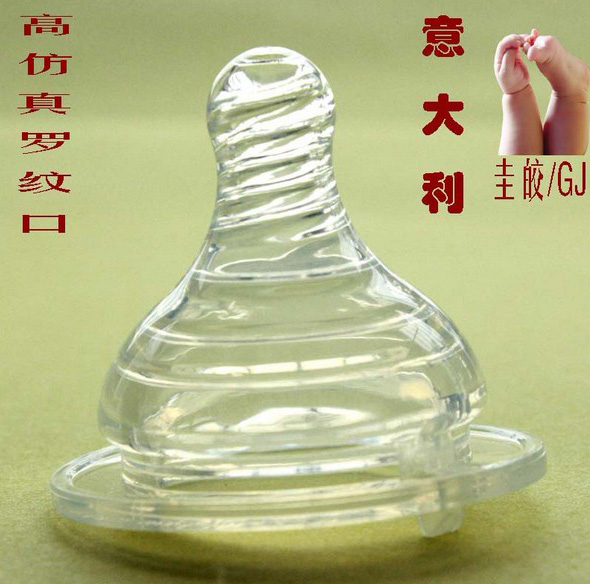 圭皎十字型宽口硅胶奶嘴