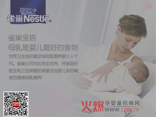 孕妇奶粉十大品牌排行榜