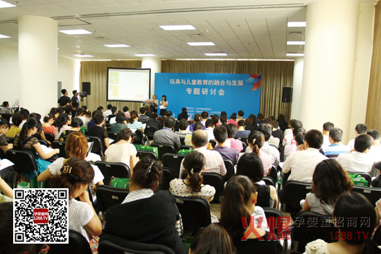 中国玩具展首设幼教馆 玩教完美结合-市场分