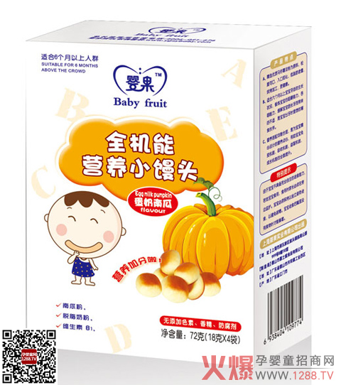 婴果全机能营养小馒头 宝宝健康首选-产品资讯