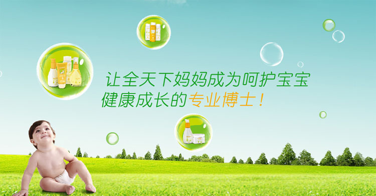 广州舒氏坊有限公司火爆招商
