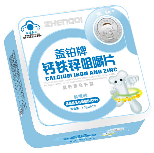 盖铂牌钙铁锌咀嚼片-火爆孕婴童招商网