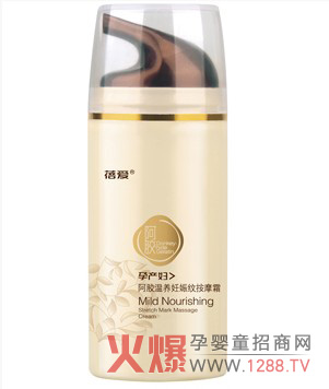 蓓爱阿胶温养妊娠纹按摩霜 让孕妈妈肌肤光洁