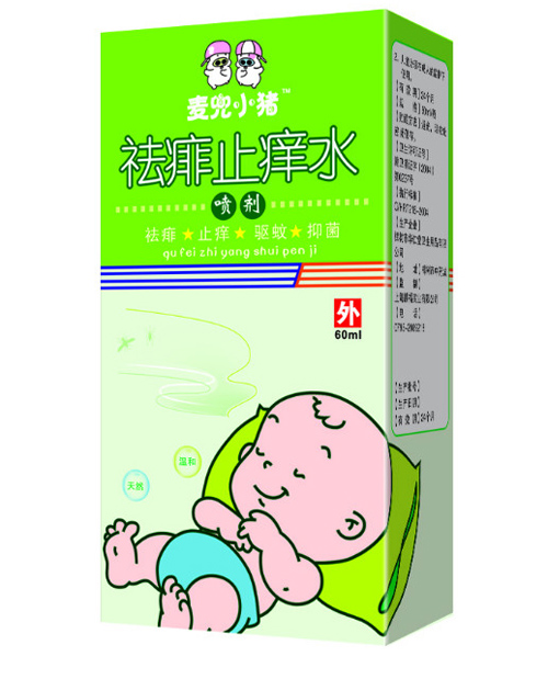 小布娃祛痱止痒水-火爆孕婴童招商网
