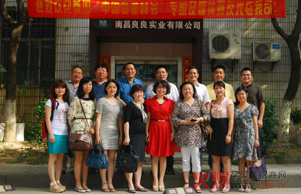 探寻发展之路 中国孕婴童行业(南昌)峰会隆重召