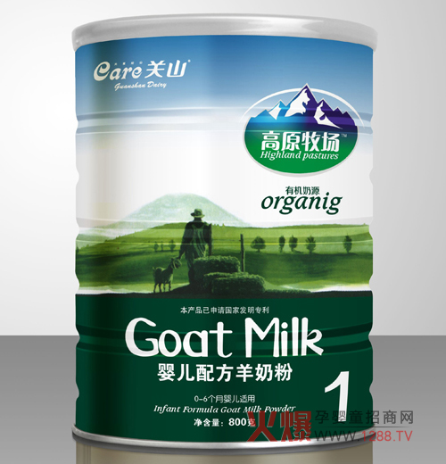 高原牧场婴幼儿羊奶粉健康安全口感好