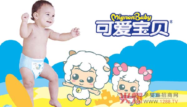 可爱宝贝纸尿裤_皮皮网 炎炎夏日,宝宝捂着的小屁屁犹如热气球一样,闷热不清爽,愁煞亿万新生儿爸爸妈妈,畅快清爽度一夏,成为新生宝宝们最迫切,最期待的夏日礼物。可爱宝贝畅爽一夏纸尿裤陪宝宝过夏天,不用愁啦! 可爱宝贝纸尿裤采用柔棉表层,享受轻盈,采用超级棉柔的无纺布表层,清清柔柔,且面层喜羊羊图案,在加倍呵护宝宝的同时让宝宝享受更多的乐趣。润肤精华呵护,表层添加薄荷爽身润肤精华,形成润肤保护层,清爽呵护宝宝娇嫩肌肤。 可爱宝贝推出的引领业内的日夜护航纸尿裤,开创了全球婴儿纸尿裤日、夜分用的创新先河,同时可爱宝贝时装裤(拉拉裤)为