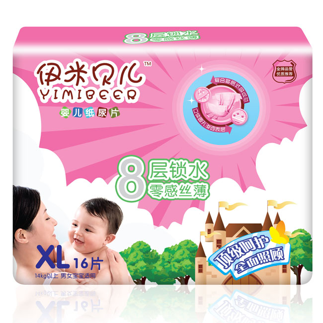 伊米贝尔婴儿纸尿片XL16