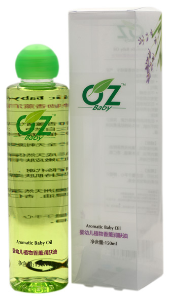 OZ嬰幼兒植物香薰潤膚油