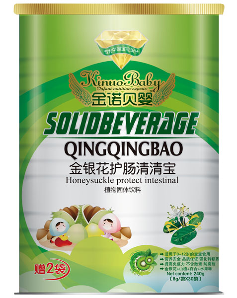 ��ŵ��Ӥ�������������屦