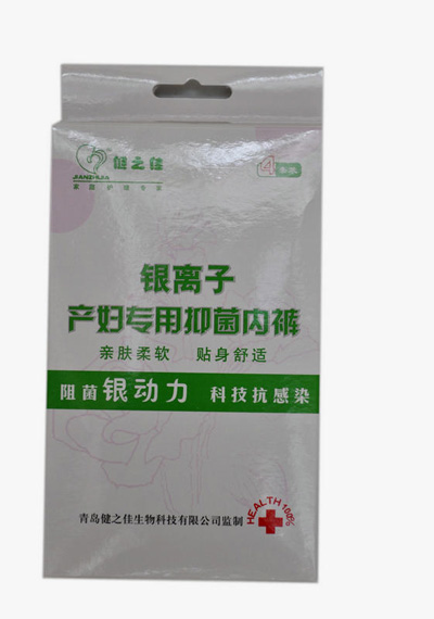 健之佳<em>银离子</em>产妇专用抑菌<em>内裤</em>-火爆孕婴童招