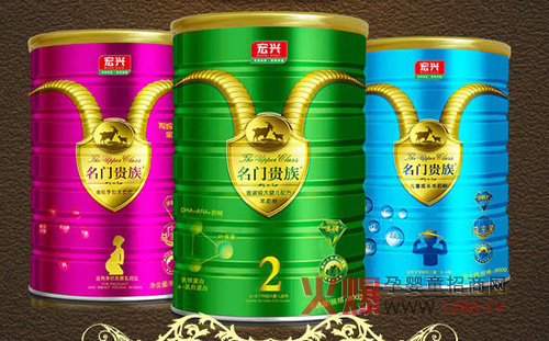 名门贵族金钻孕妇羊奶粉 营养均衡配方科学-品