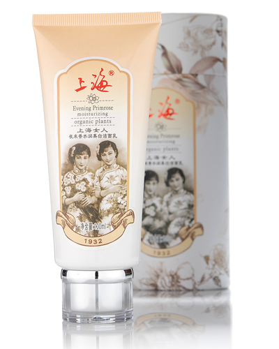 上海女人美白洁面乳40ml
