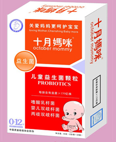 十月妈咪益生菌12包