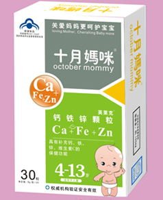 十月妈咪钙铁锌20包