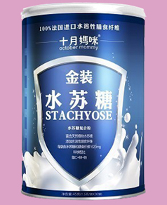 十月妈咪水苏糖