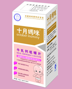 十月妈咪牛乳钙咀嚼片