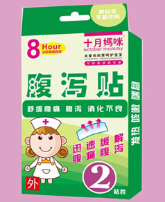 十月妈咪腹泻贴