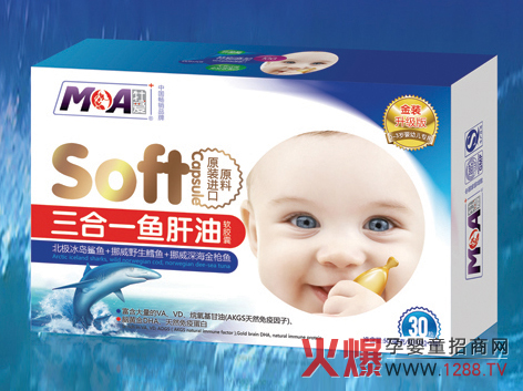 牡爱鱼肝油软胶囊陪伴宝宝茁壮成长-品牌动态
