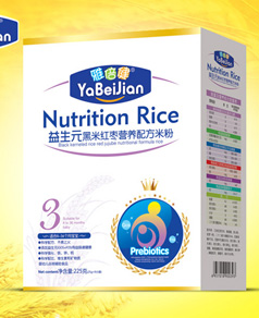 �ű������׺���225g�׷�3��