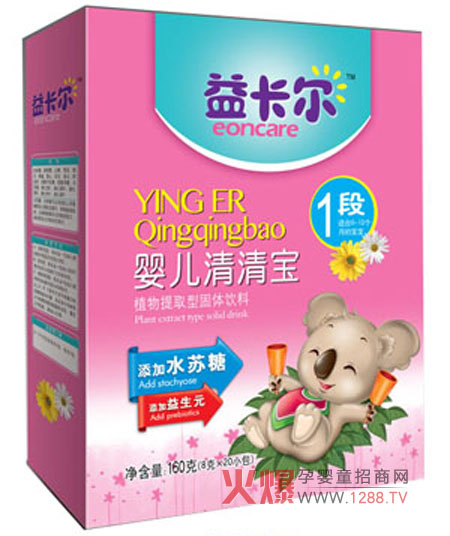 卡尔婴儿清清宝 令宝宝远离上火烦恼_婴幼儿保