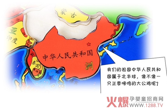 智立方