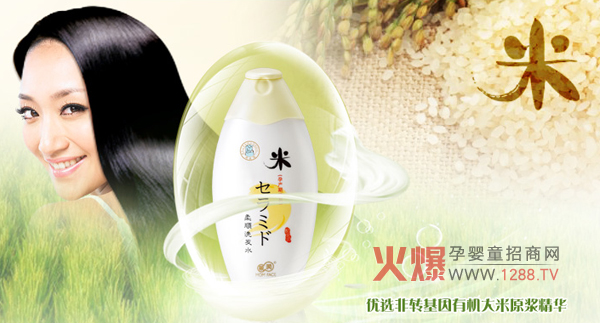 孕妇<em>头发枯燥怎么办</em>?亲润洗发水让孕妈秀发更