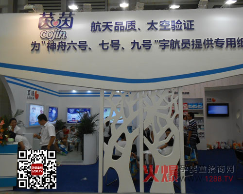 广东百顺纸品有限公司始建于1992年