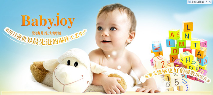 babyjoy���̲�ҳ