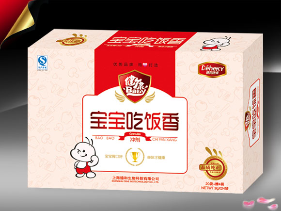 德和吃饭香冲剂