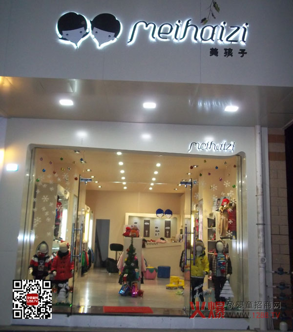 美孩子童装支招:怎样选择童装加盟品牌