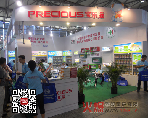 宝乐滋羊奶粉 CBME展上获得参展商一致好评
