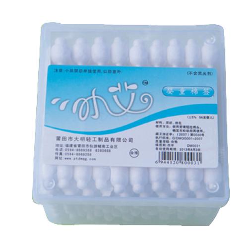 С��56֧Ӥ������ֽ����ǩ