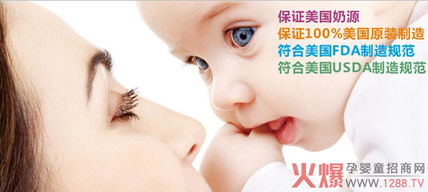 Hello baby λ۶̷۵֤