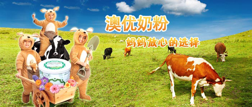 澳优能力多2段有机较大婴儿配方奶粉怎么样-产