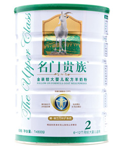 名门贵族盾护系列金装较大婴儿配方奶粉2段