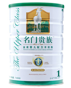 名门贵族盾护系列金装婴儿配方奶粉1段