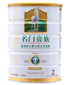 名门贵族盾护系列金钻较大婴儿配方羊奶粉2段