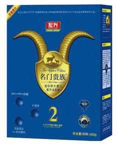 名门贵族智护系列金钻较大婴儿配方羊奶粉2段400克