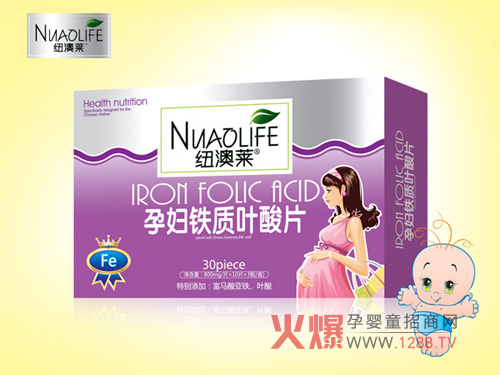 纽澳莱孕妇铁质叶酸片软胶囊 中国妈咪首选品