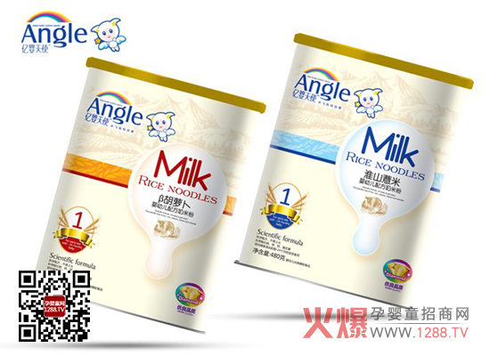 亿婴天使婴幼儿配方奶米粉 让宝宝吃出健康好身体-产品资讯|火爆孕婴童招商网